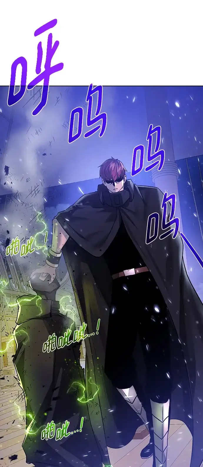 《地下城复仇记》[第84话] 灰骷髅船 第57页