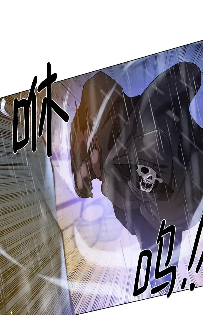 《地下城复仇记》[第84话] 灰骷髅船 第27页