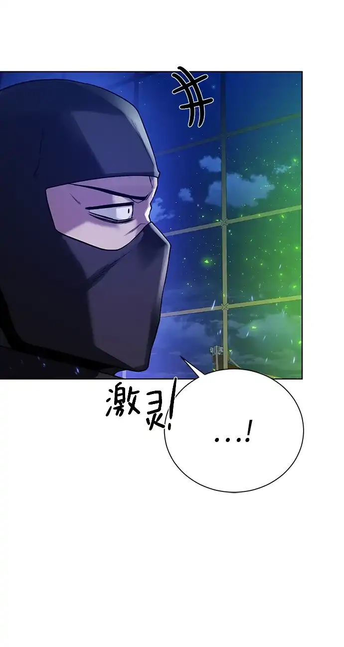 《地下城复仇记》[第84话] 灰骷髅船 第54页