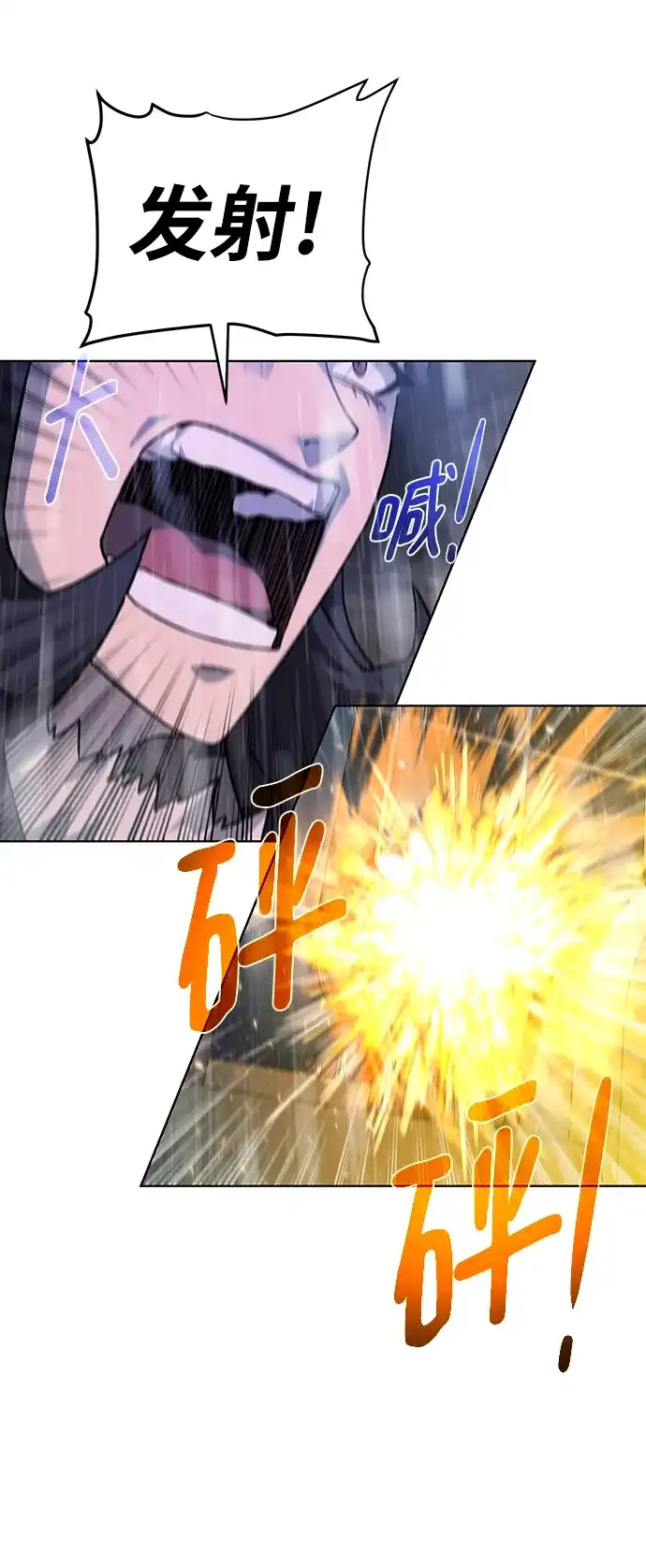 《地下城复仇记》[第84话] 灰骷髅船 第12页