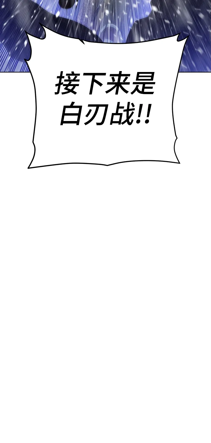 《地下城复仇记》[第84话] 灰骷髅船 第23页
