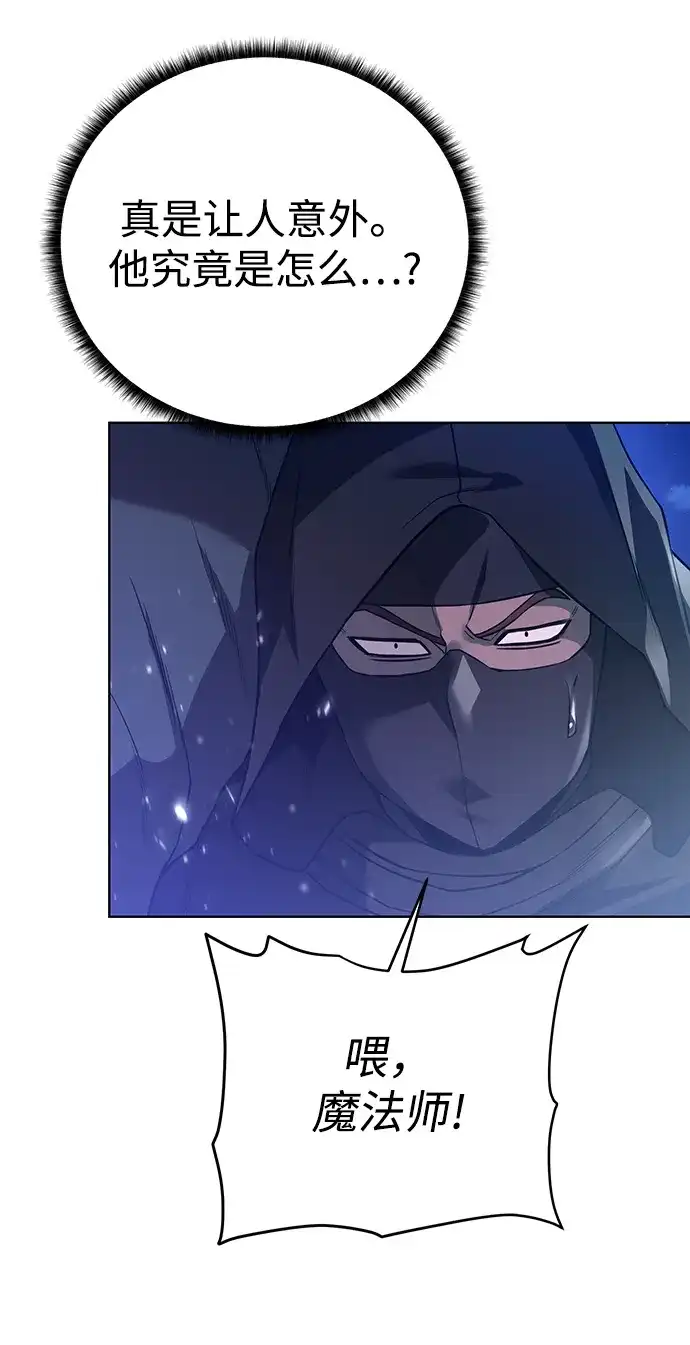 《地下城复仇记》[第84话] 灰骷髅船 第60页