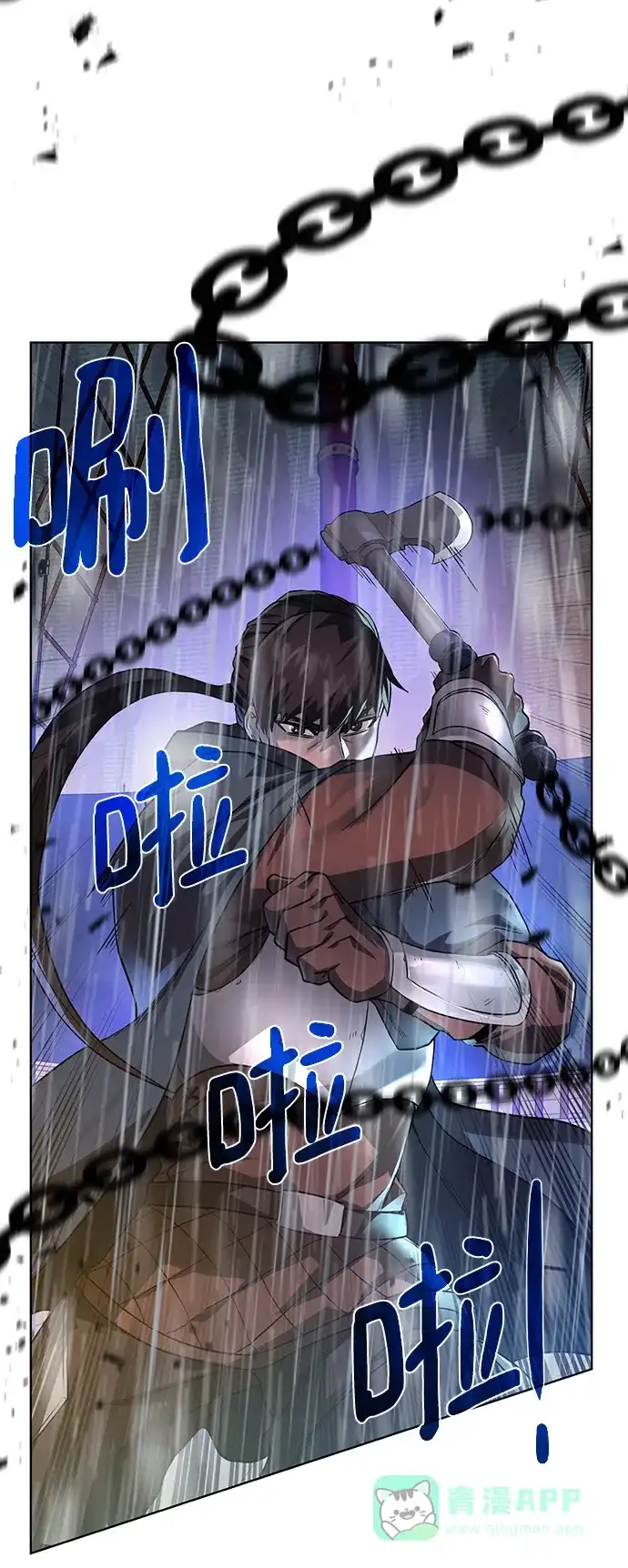 《地下城复仇记》[第84话] 灰骷髅船 第26页