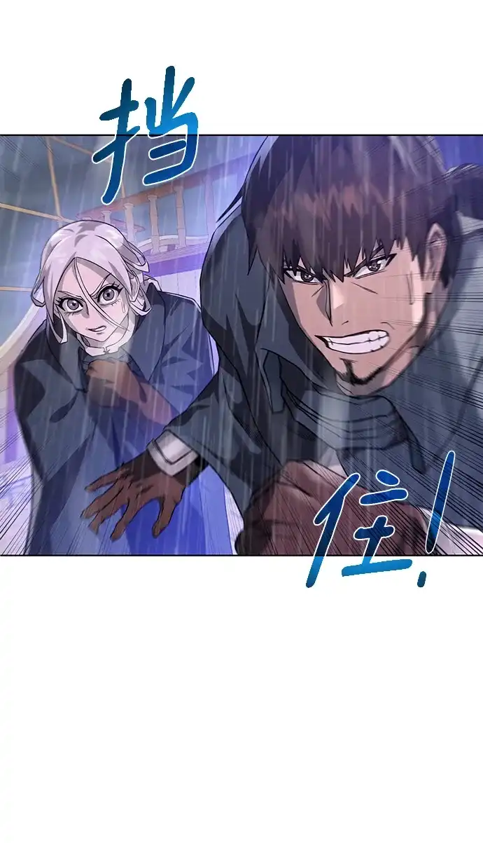 《地下城复仇记》[第84话] 灰骷髅船 第20页