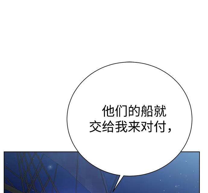 《地下城复仇记》[第85话] 阻止 第39页