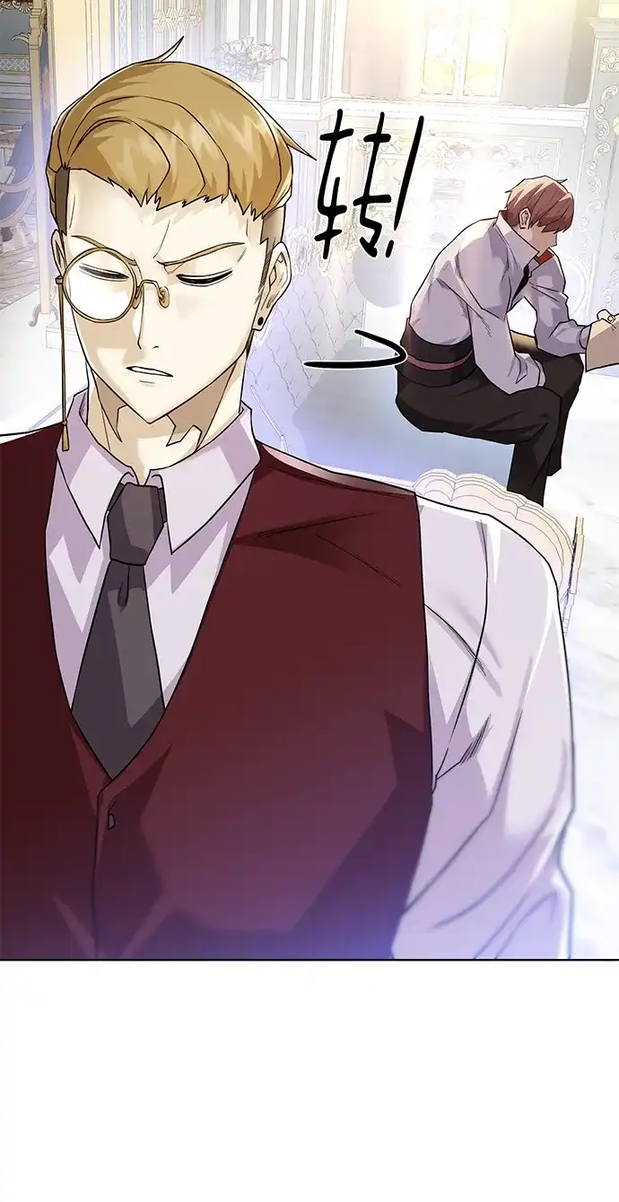 《地下城复仇记》[第85话] 阻止 第77页