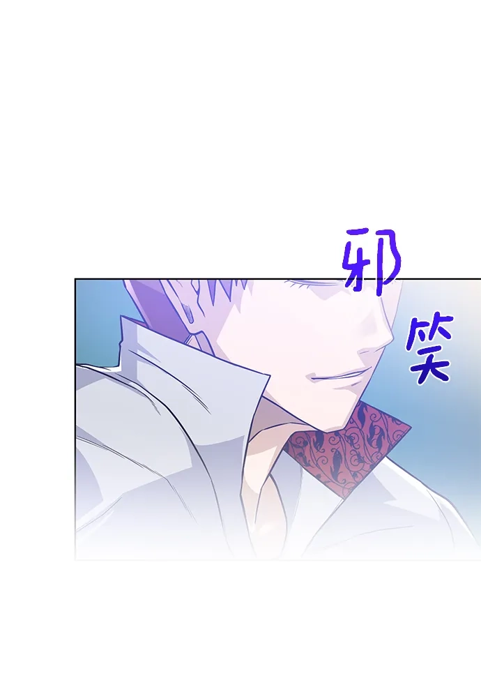 《地下城复仇记》[第85话] 阻止 第79页