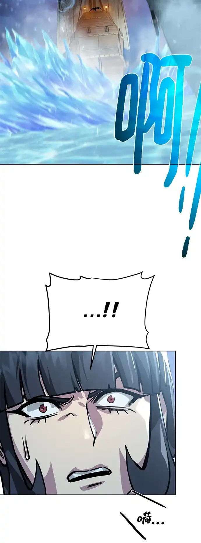 《地下城复仇记》[第85话] 阻止 第45页