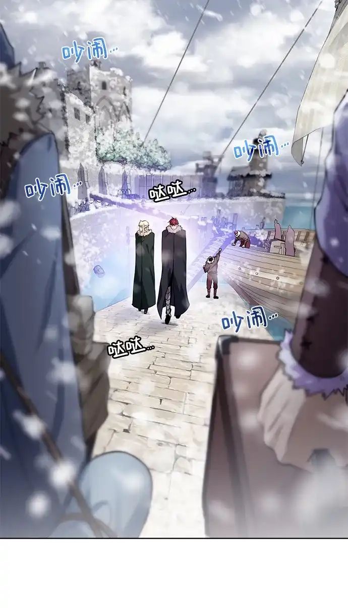 《地下城复仇记》[第86话] 北方之地 第23页