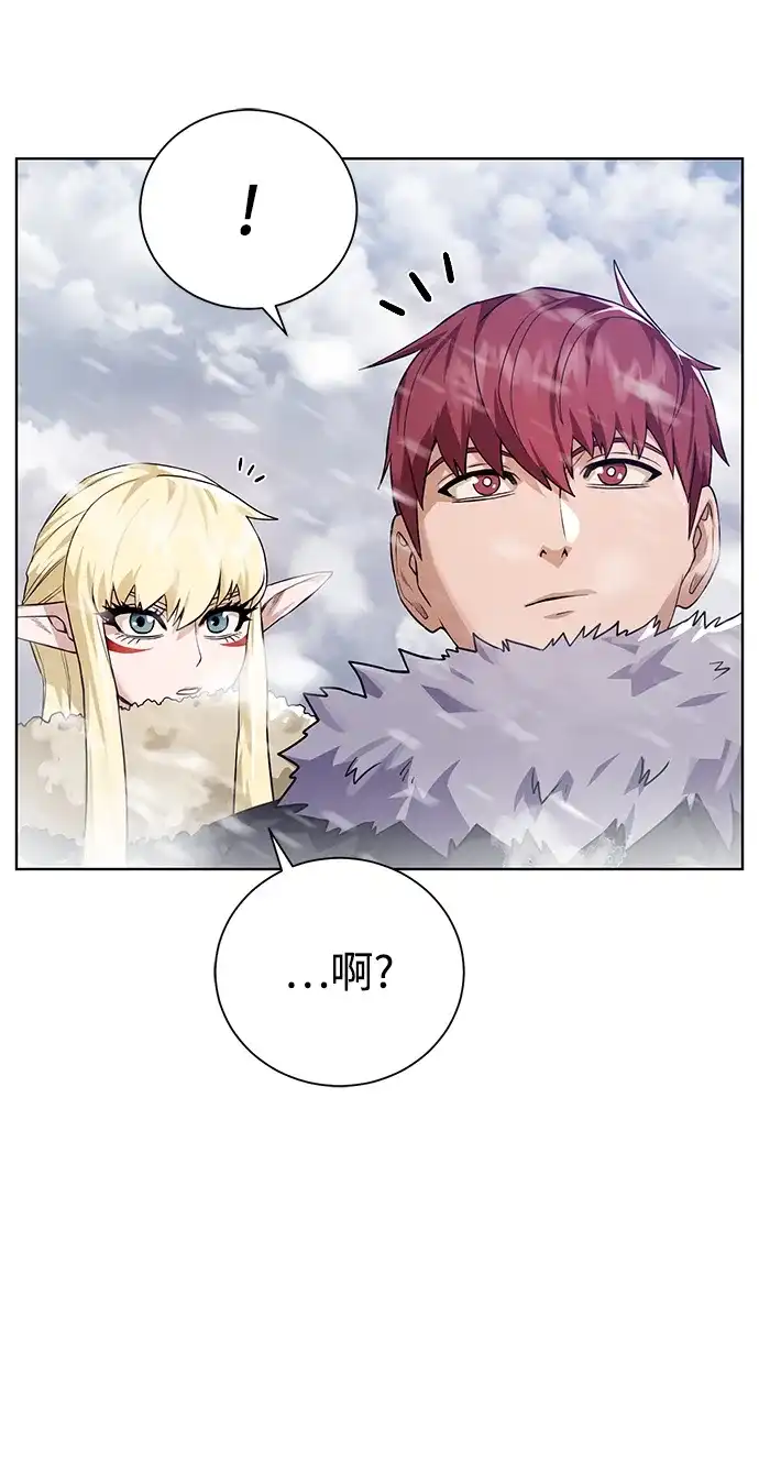 《地下城复仇记》[第86话] 北方之地 第28页