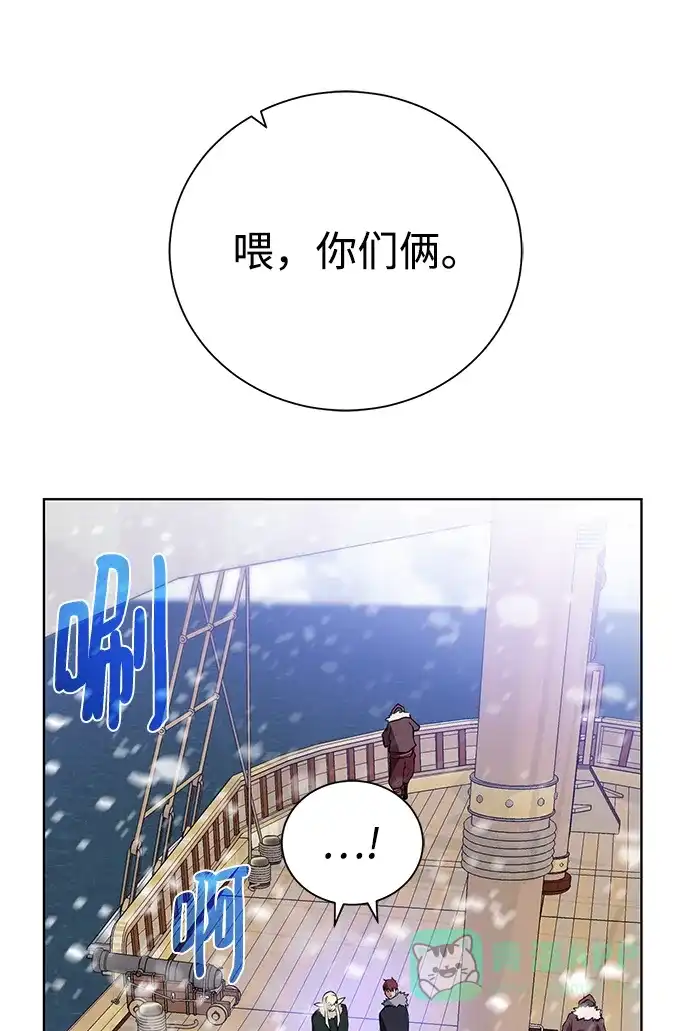 《地下城复仇记》[第86话] 北方之地 第6页