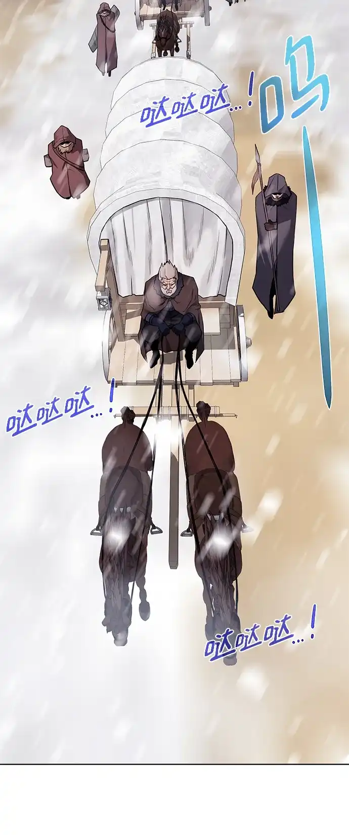 《地下城复仇记》[第88话] 欢心 第19页
