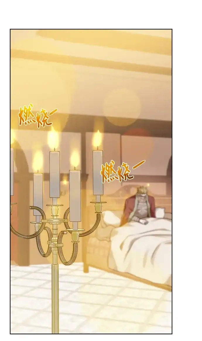 《地下城复仇记》[第89话] 发现 第18页