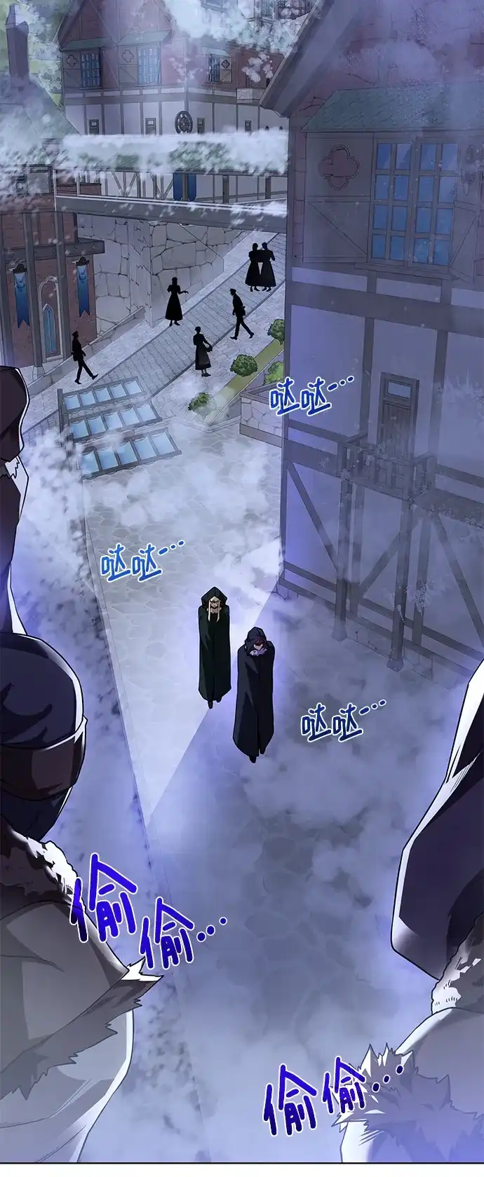 《地下城复仇记》[第89话] 发现 第43页