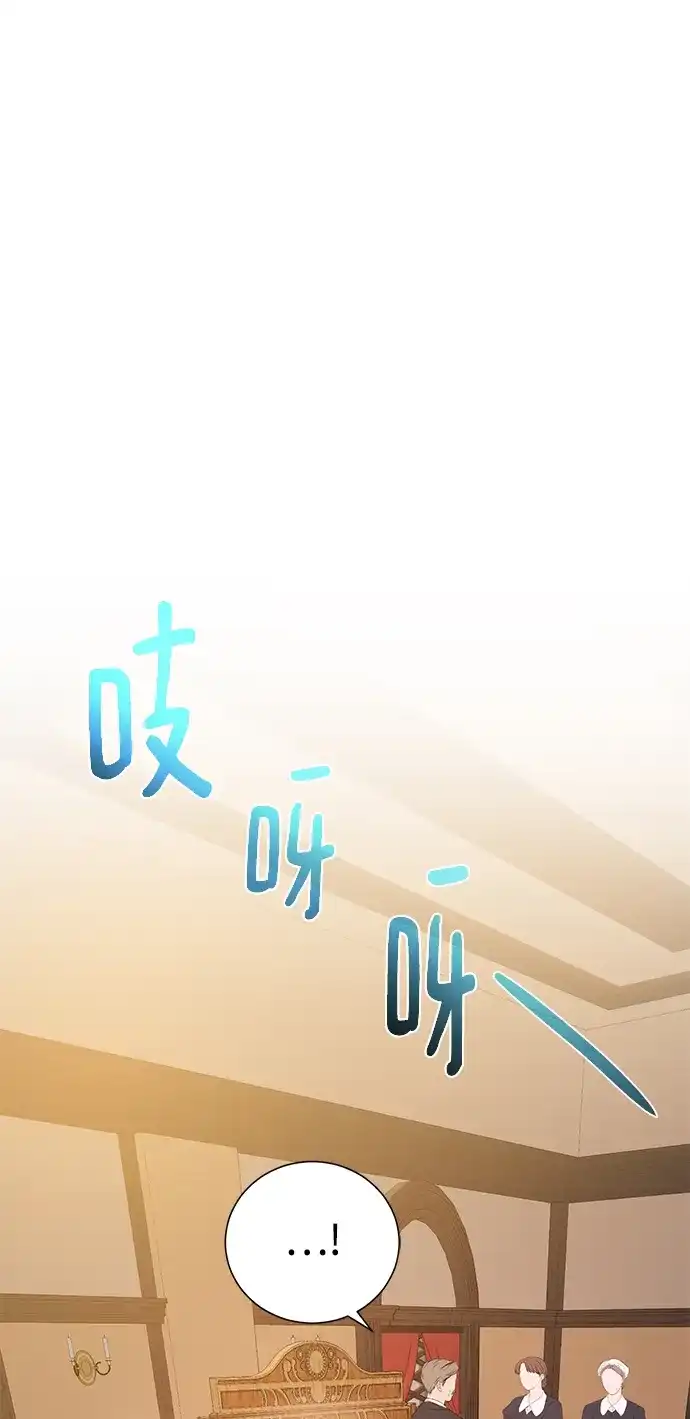《地下城复仇记》[第89话] 发现 第12页