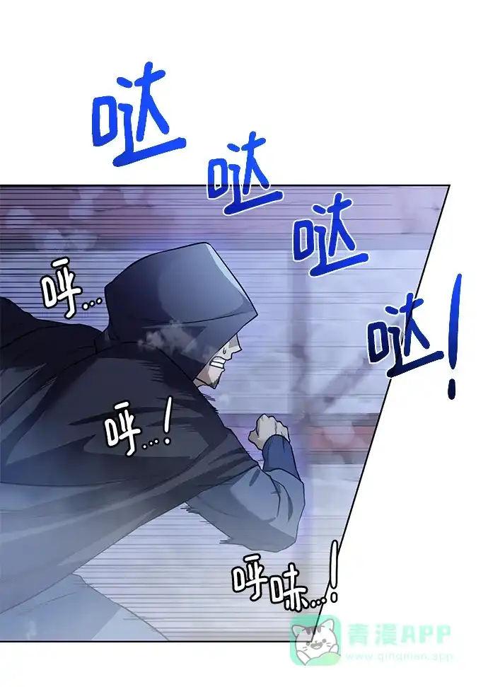 《地下城复仇记》[第89话] 发现 第56页