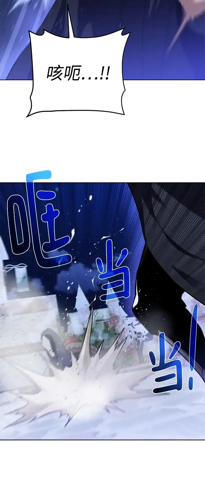 《地下城复仇记》[第89话] 发现 第54页