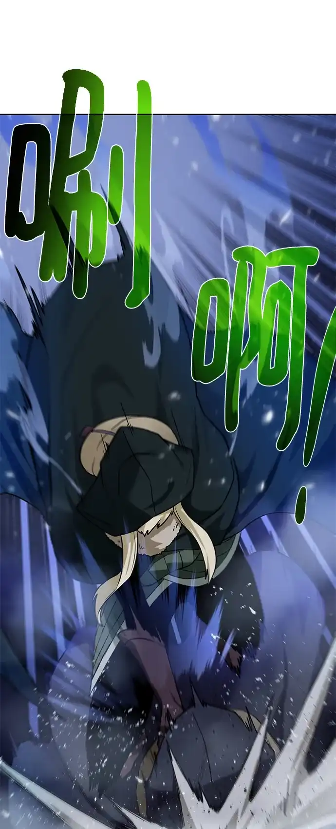 《地下城复仇记》[第89话] 发现 第59页