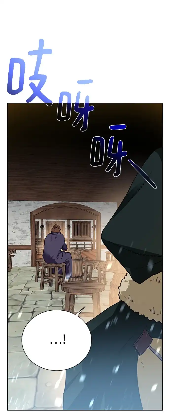 《地下城复仇记》[第89话] 发现 第67页