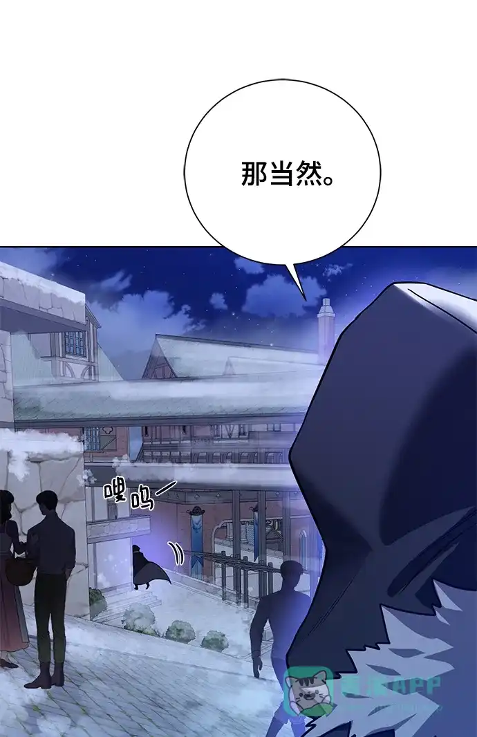 《地下城复仇记》[第89话] 发现 第41页