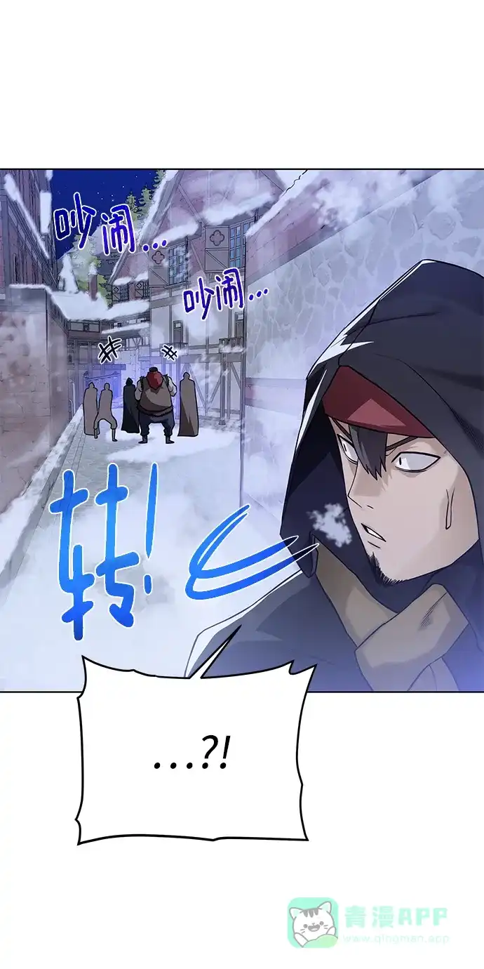 《地下城复仇记》[第89话] 发现 第46页