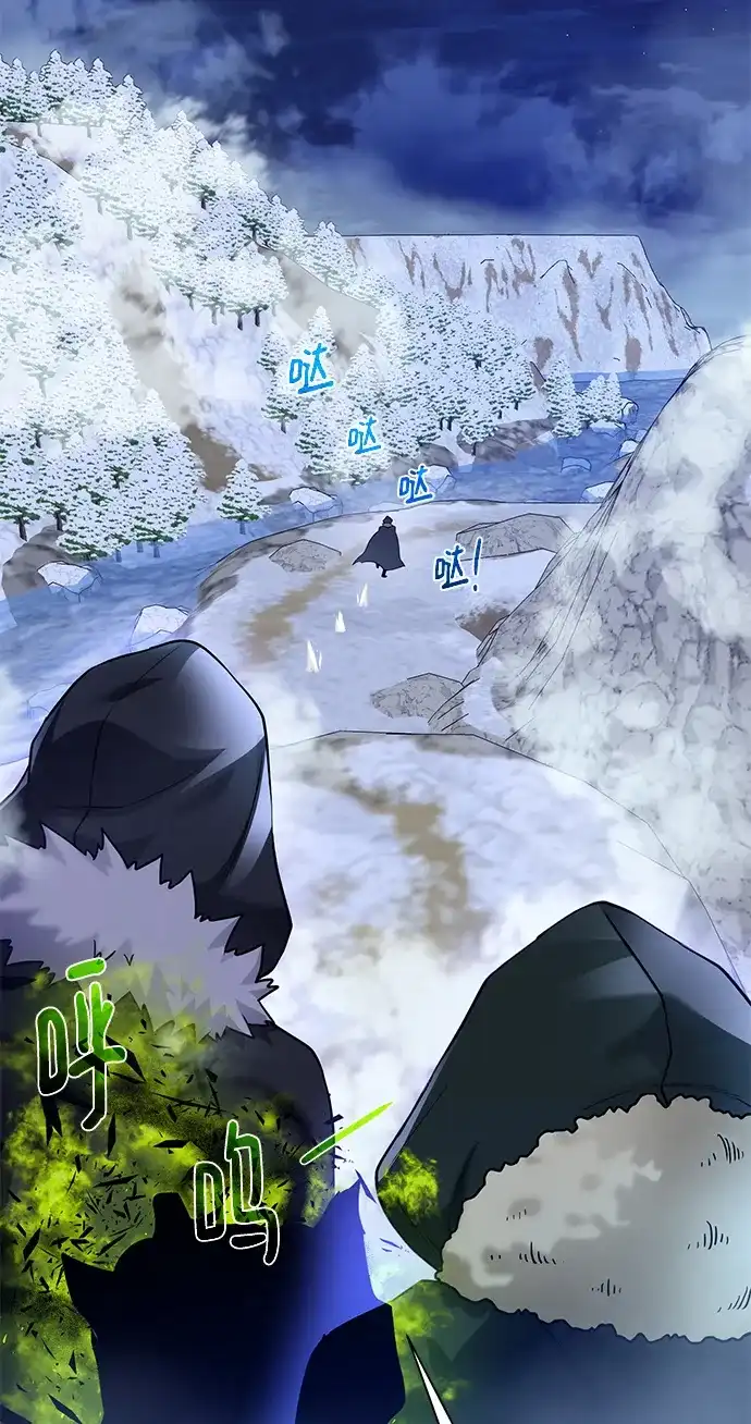 《地下城复仇记》[第89话] 发现 第30页
