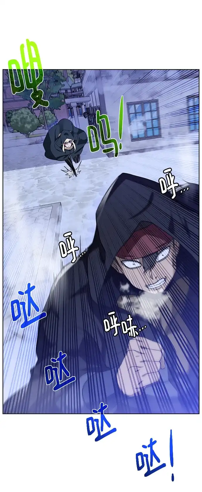《地下城复仇记》[第89话] 发现 第57页