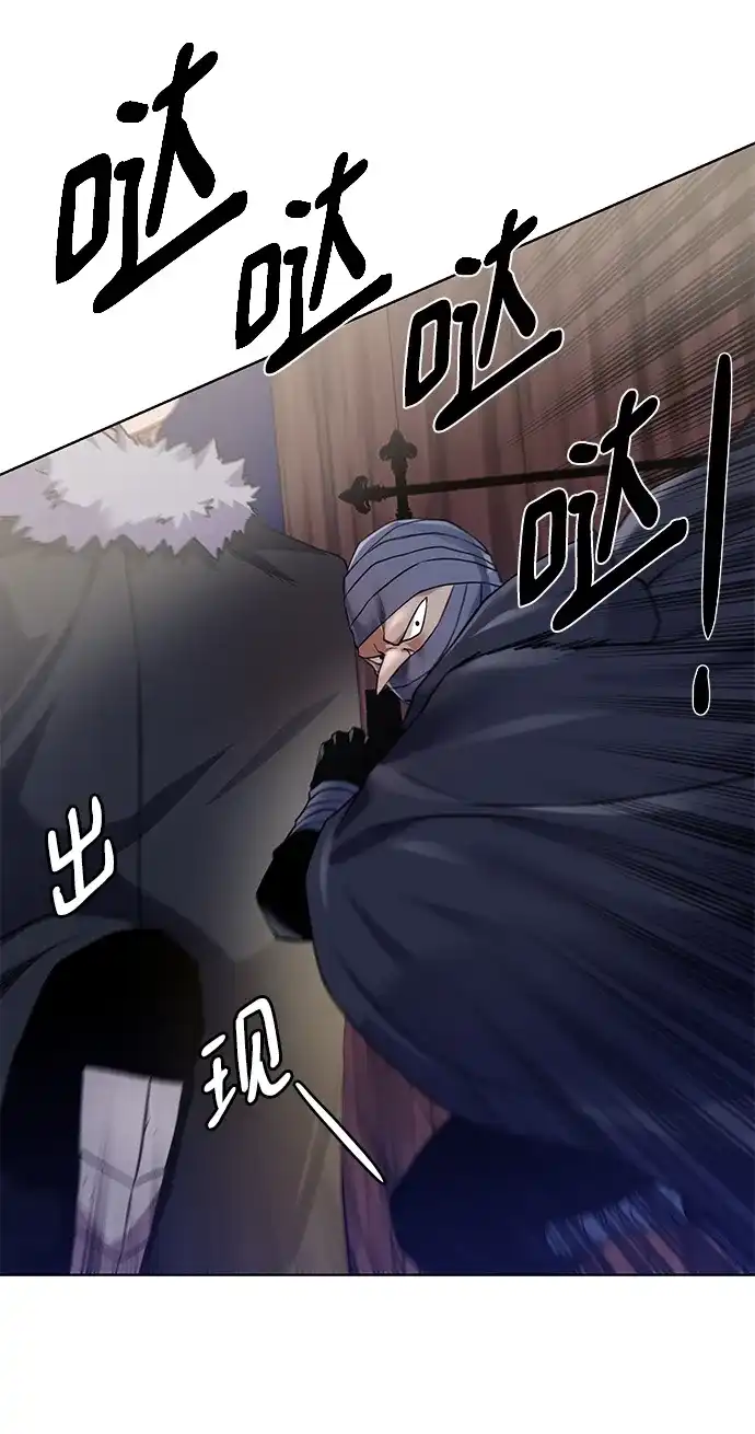 《地下城复仇记》[第90话] 线索 第28页