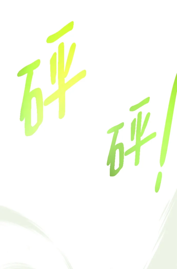 《地下城复仇记》[第90话] 线索 第25页