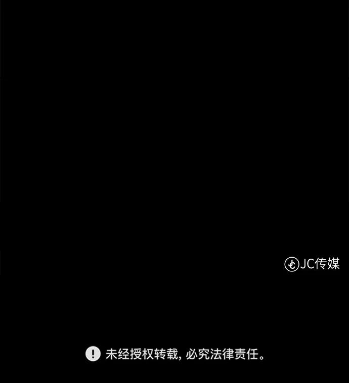 《地下城复仇记》[第90话] 线索 第73页