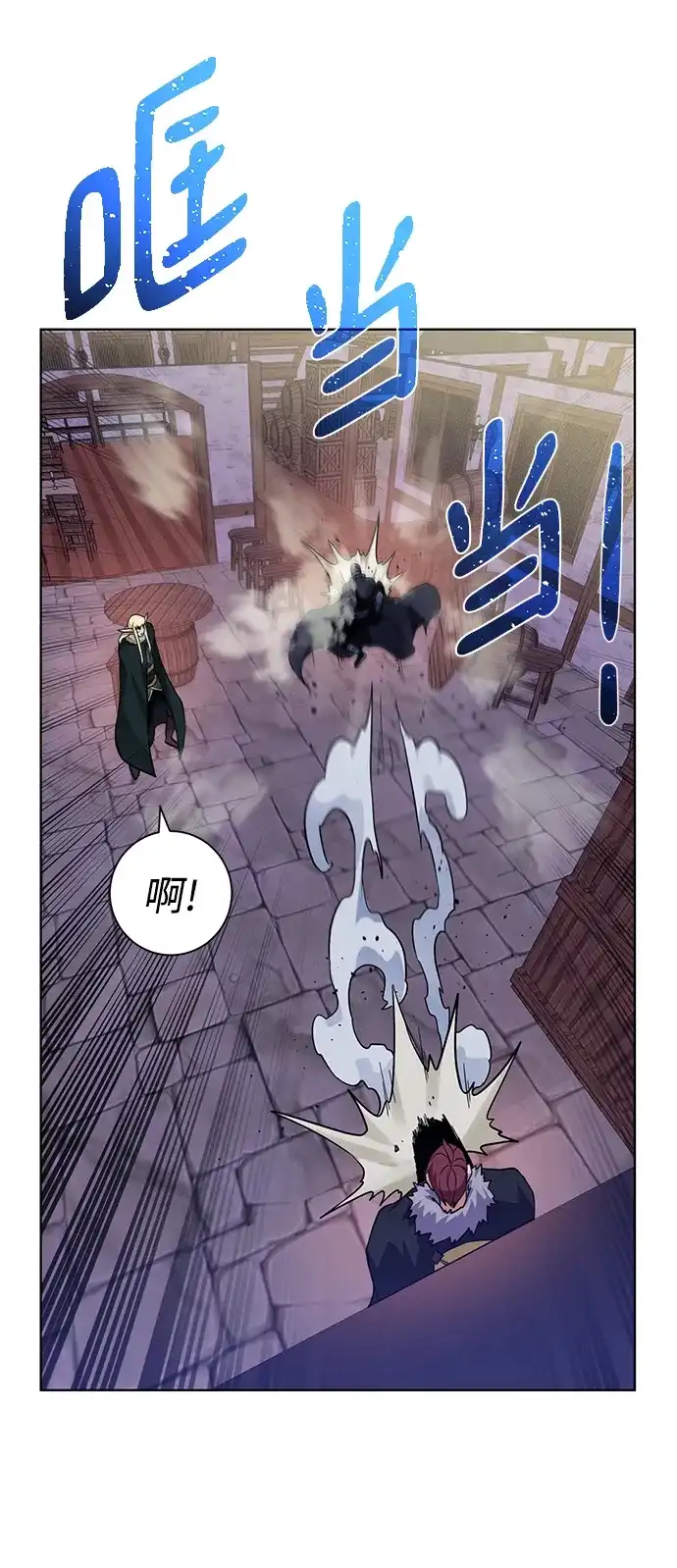 《地下城复仇记》[第90话] 线索 第30页