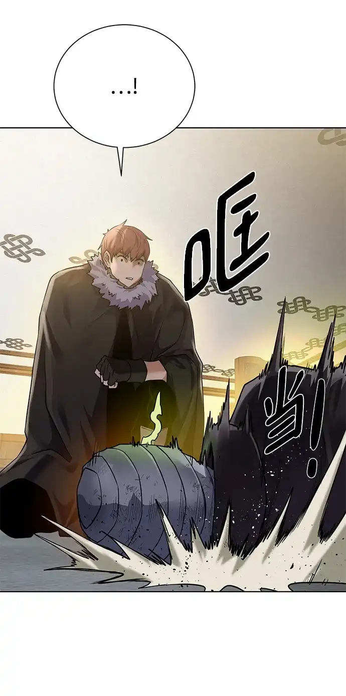 《地下城复仇记》[第90话] 线索 第58页