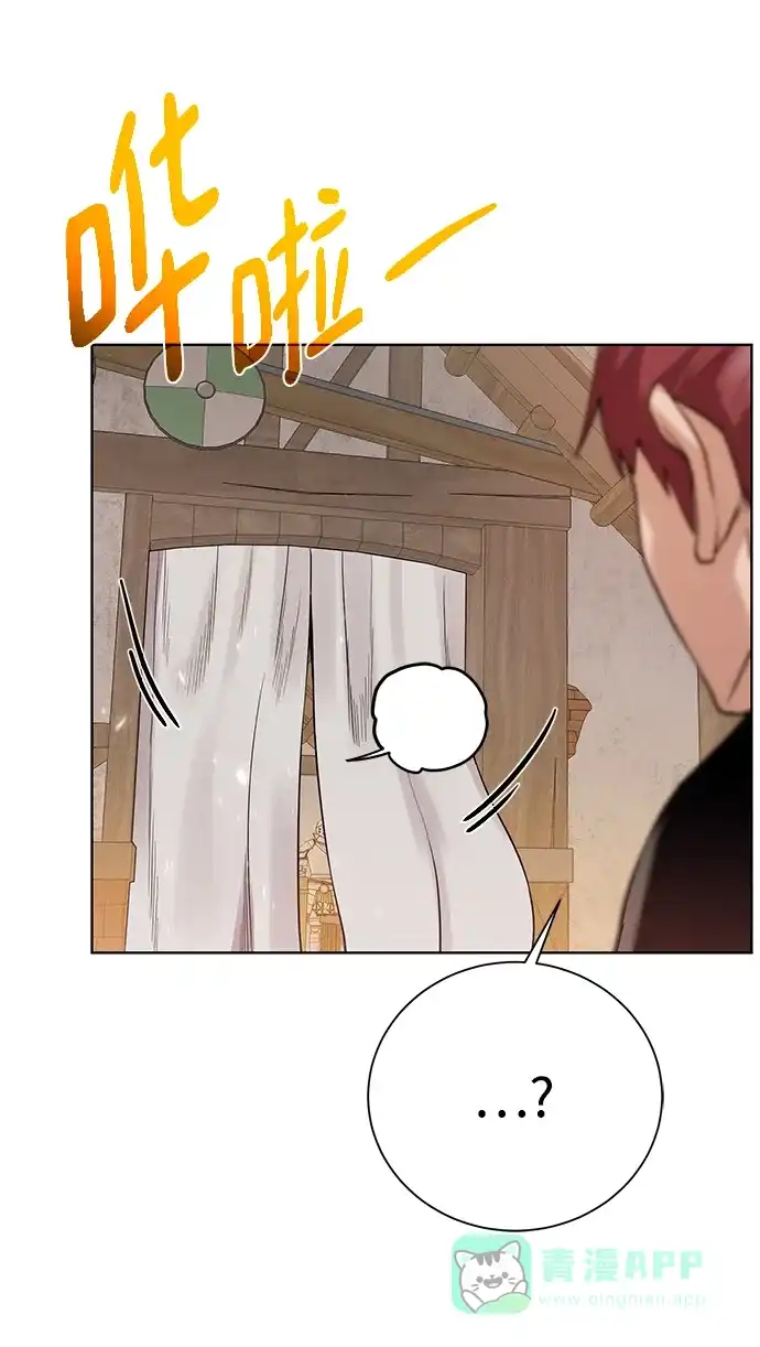 《地下城复仇记》[第91话] 前往赛日拉斯 第66页