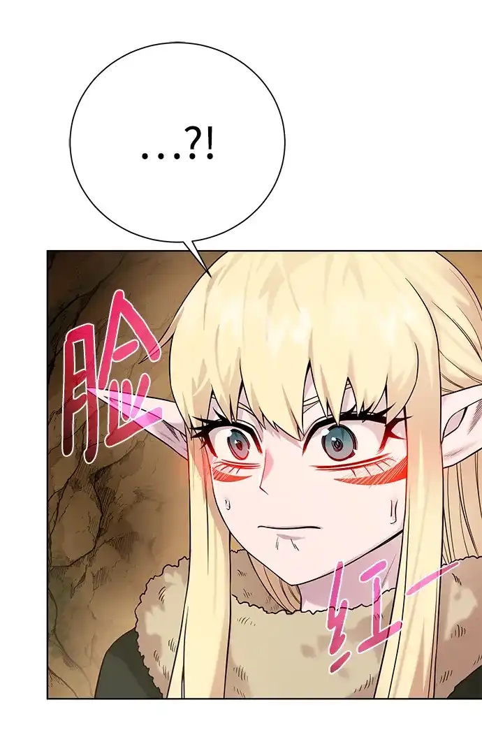 《地下城复仇记》[第91话] 前往赛日拉斯 第42页