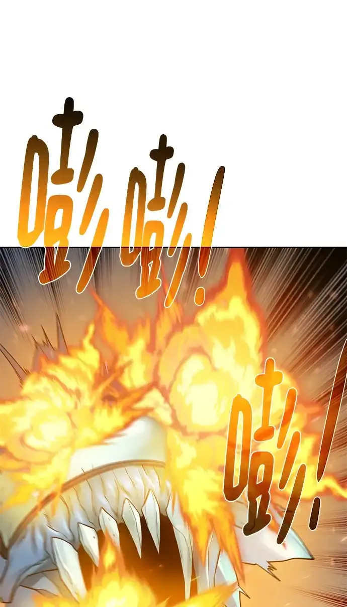 《地下城复仇记》[第92话] 机会 第82页
