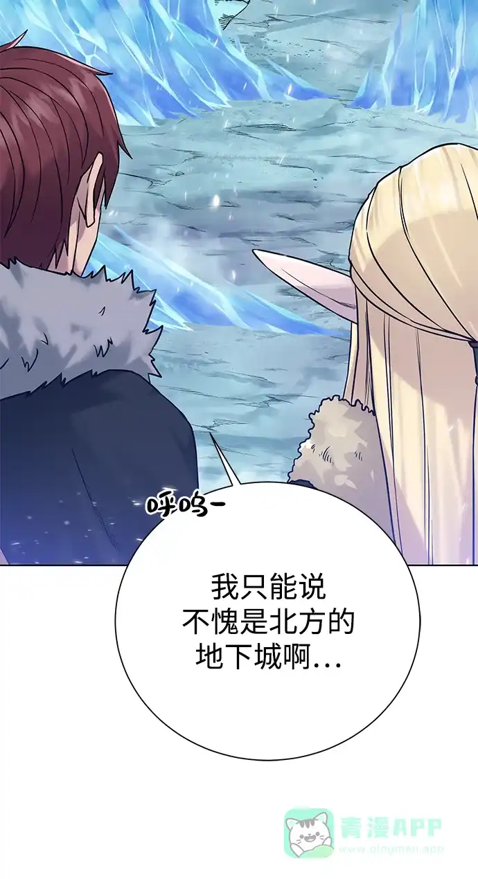 《地下城复仇记》[第92话] 机会 第51页