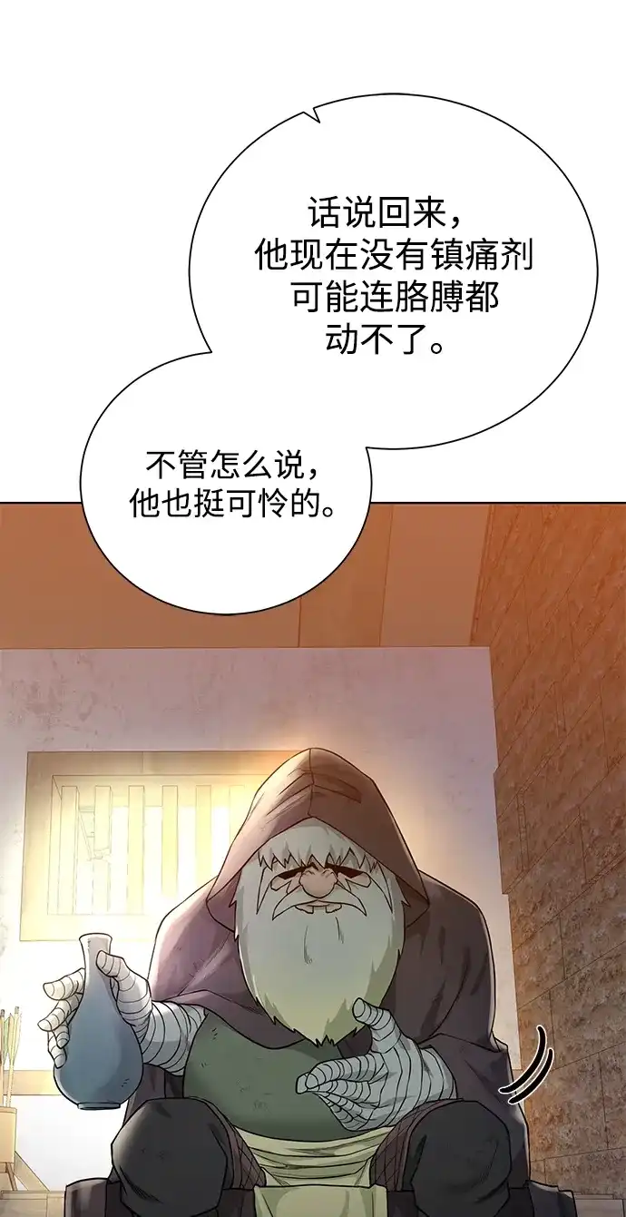 《地下城复仇记》[第92话] 机会 第19页