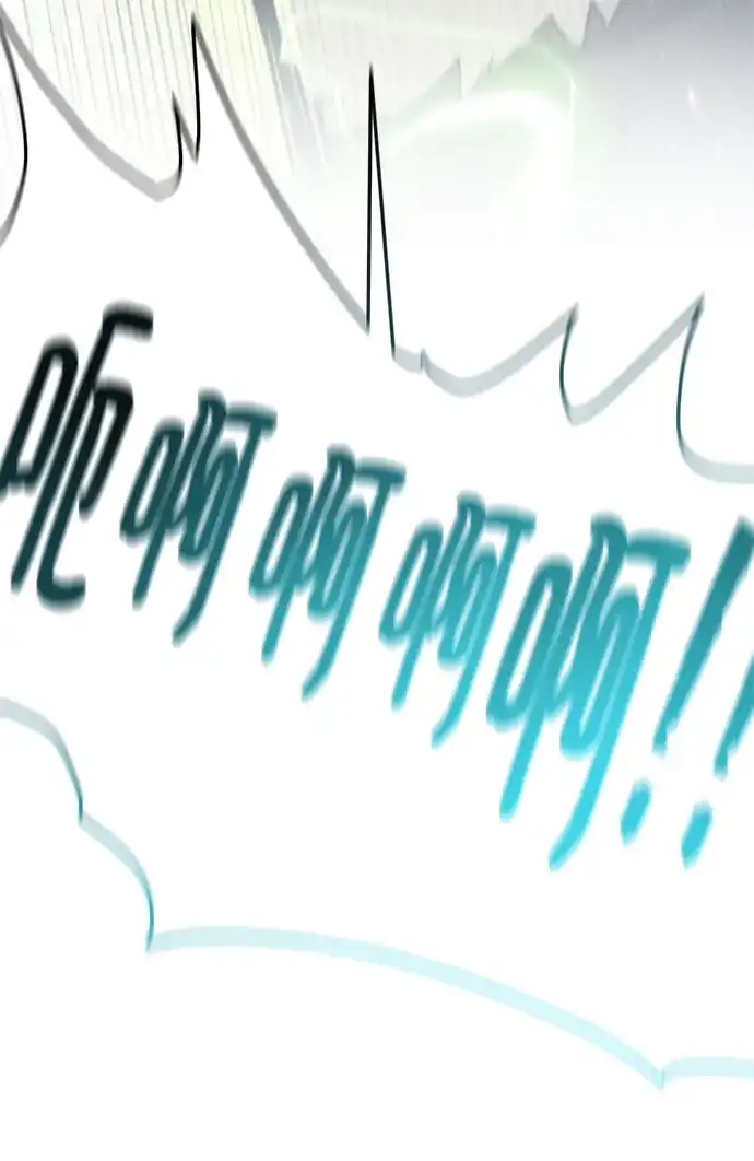 《地下城复仇记》[第92话] 机会 第87页