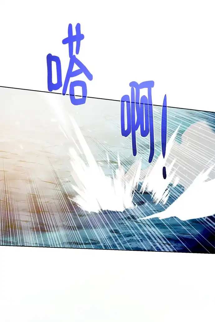 《地下城复仇记》[第92话] 机会 第84页