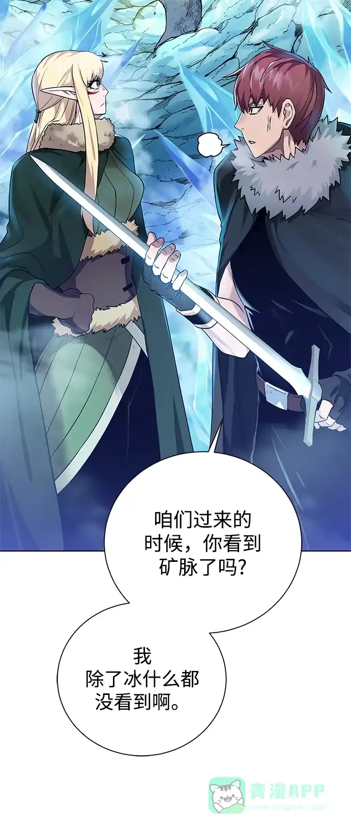 《地下城复仇记》[第92话] 机会 第56页