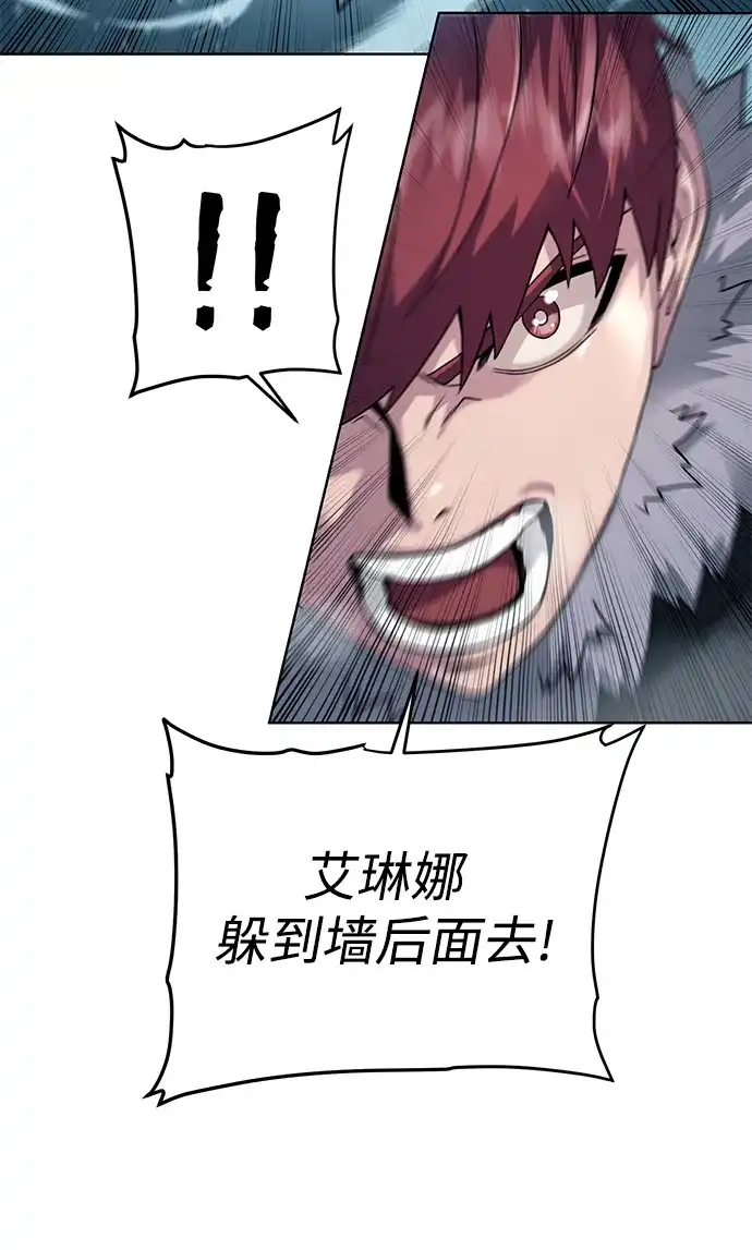 《地下城复仇记》[第92话] 机会 第68页