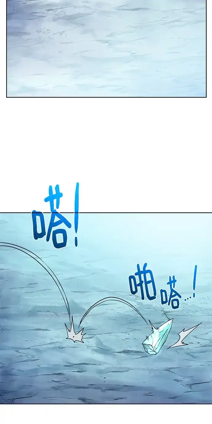 《地下城复仇记》[第92话] 机会 第60页