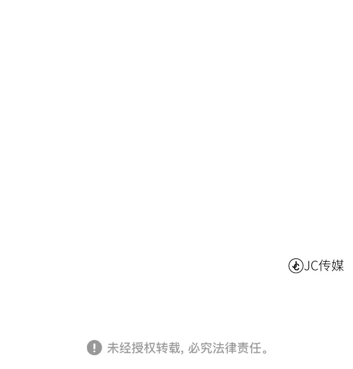 《地下城复仇记》[第92话] 机会 第88页
