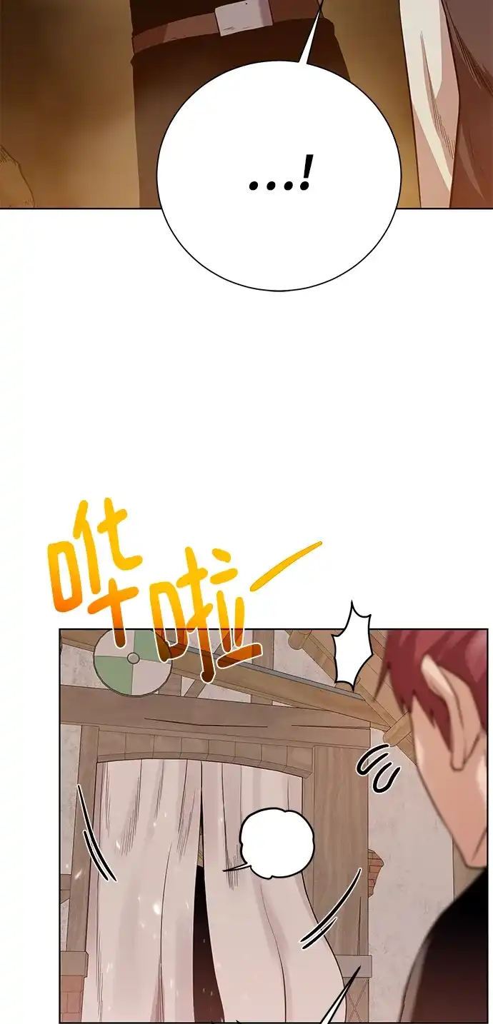 《地下城复仇记》[第92话] 机会 第27页