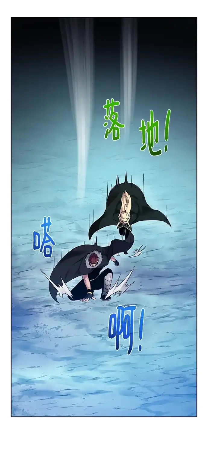 《地下城复仇记》[第92话] 机会 第49页