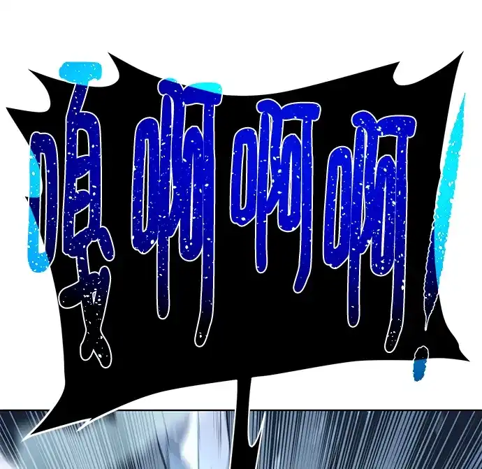 《地下城复仇记》[第92话] 机会 第64页