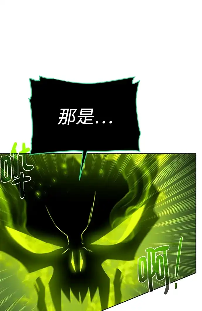 《地下城复仇记》[第93话] 最后的作品 第23页