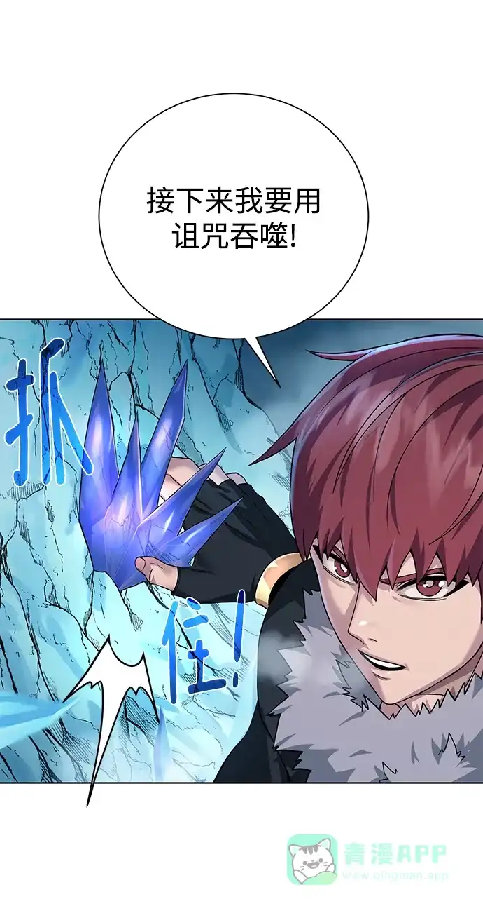 《地下城复仇记》[第93话] 最后的作品 第31页