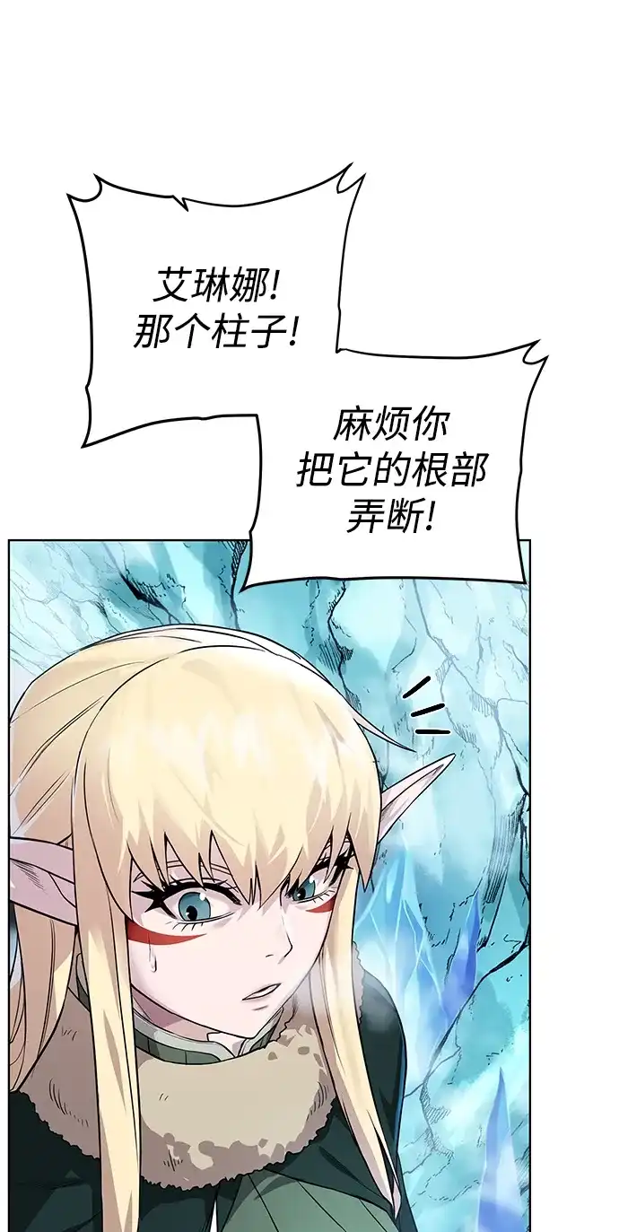 《地下城复仇记》[第93话] 最后的作品 第29页