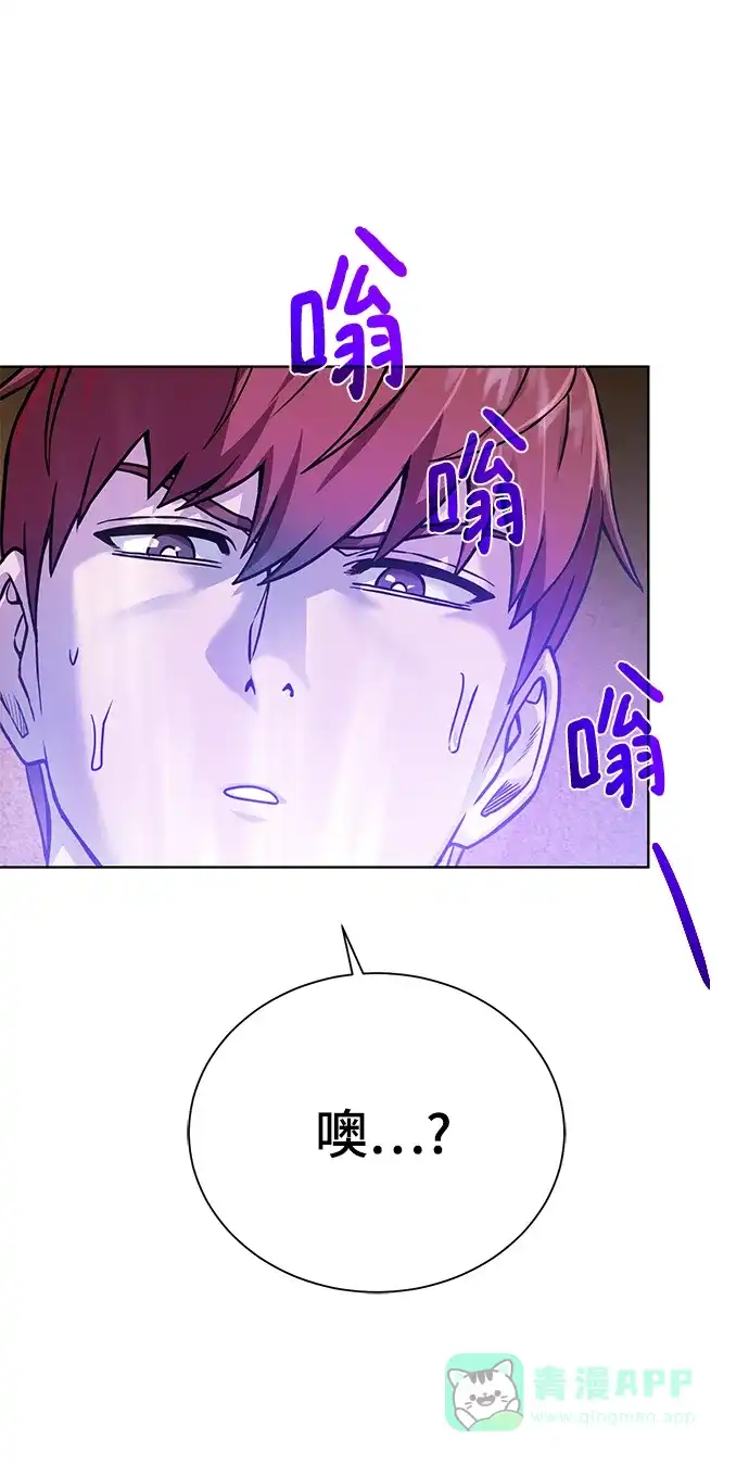 《地下城复仇记》[第93话] 最后的作品 第71页